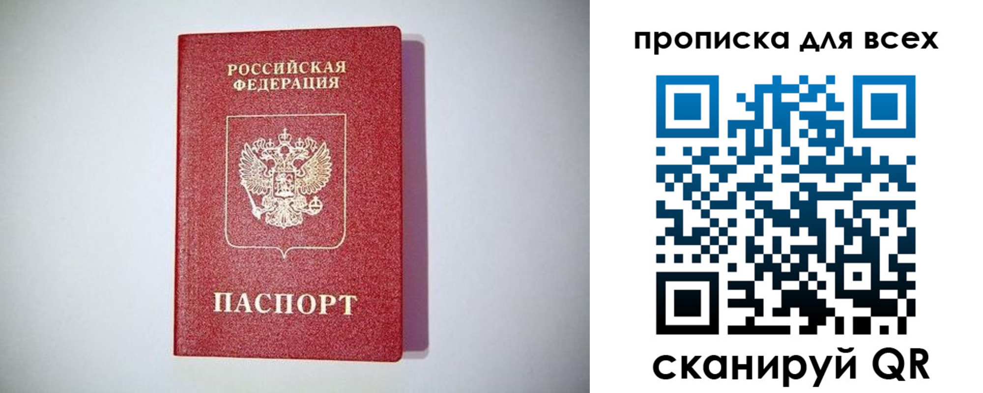 регистрация для дет. сада в Пушкино