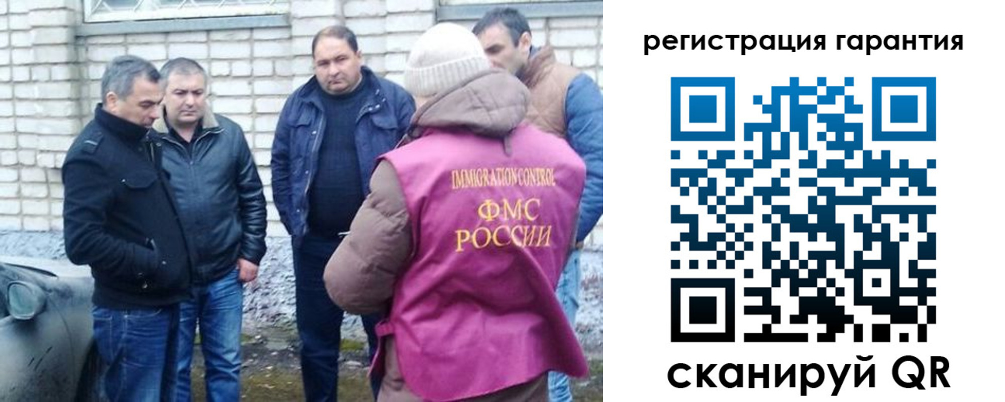 прописка паспорт в Пушкино